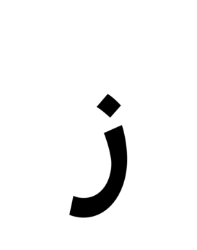 Glyph 66