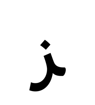 Glyph 67