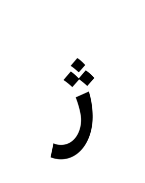 Glyph 68