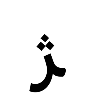 Glyph 69