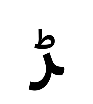 Glyph 71