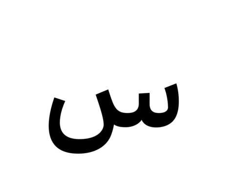Glyph 72