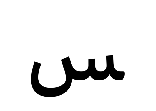 Glyph 73