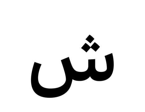Glyph 76