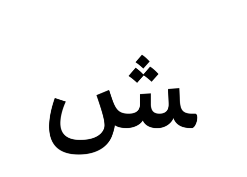 Glyph 77