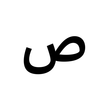 Glyph 80