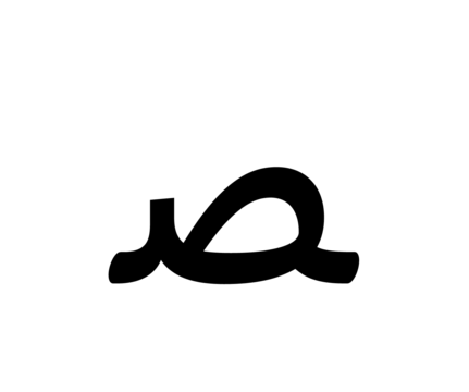 Glyph 82