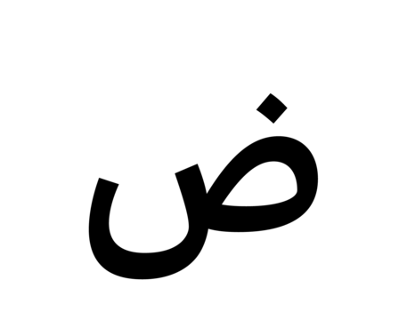 Glyph 84