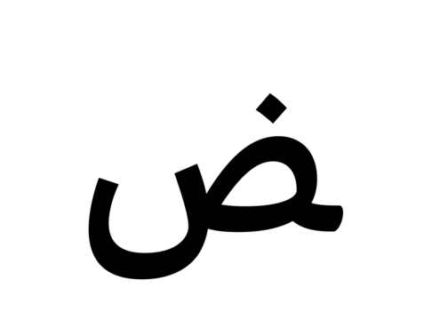Glyph 85