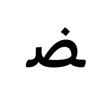 Glyph 86
