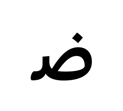 Glyph 87