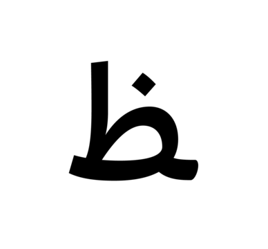 Glyph 93