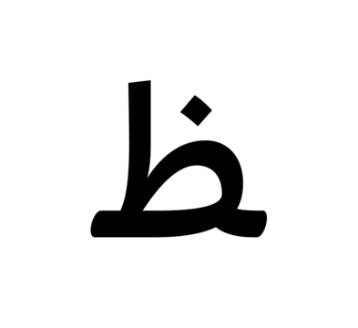 Glyph 94
