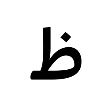 Glyph 95
