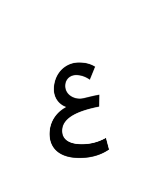 Glyph 96