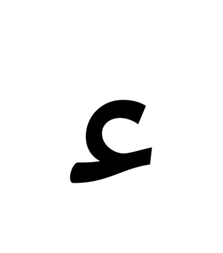 Glyph 99