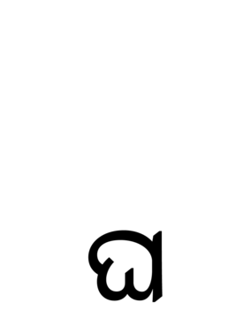 Glyph 102