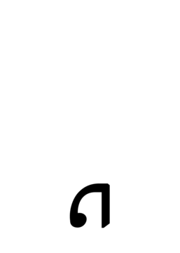Glyph 118