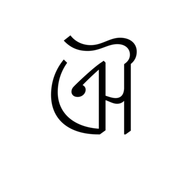 Glyph 13