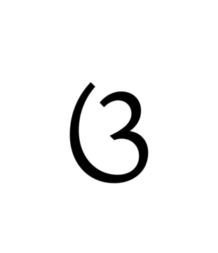 Glyph 14