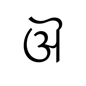 Glyph 15