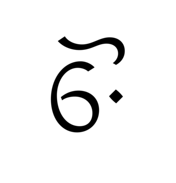 Glyph 26