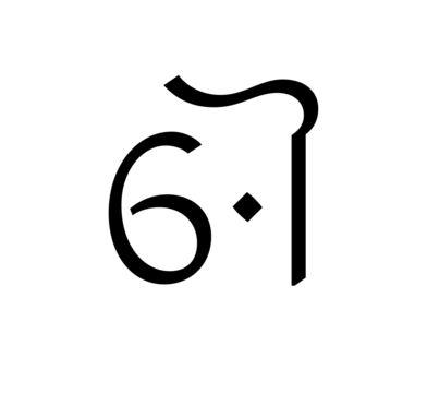 Glyph 28