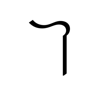 Glyph 30