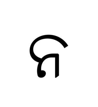 Glyph 50