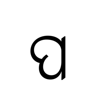 Glyph 51