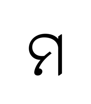 Glyph 56