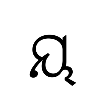 Glyph 58