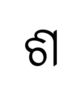 Glyph 62