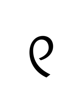Glyph 76