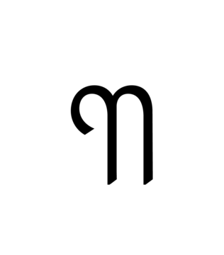 Glyph 78