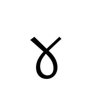 Glyph 79
