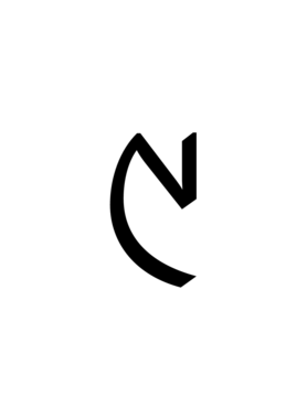Glyph 84