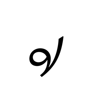 Glyph 90