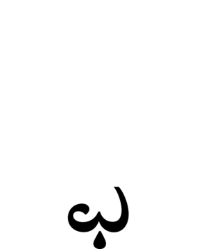 Glyph 107