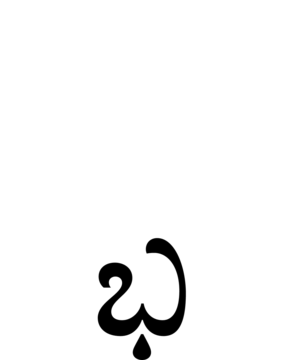 Glyph 109