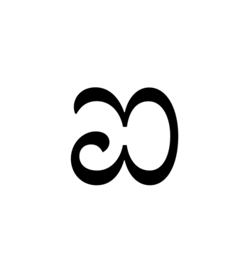Glyph 11