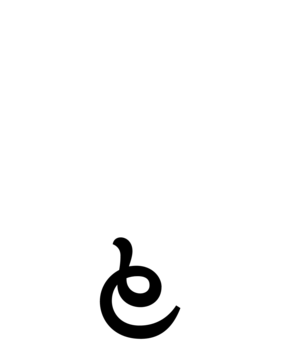 Glyph 110