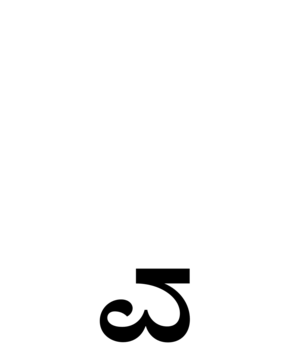 Glyph 114