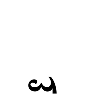 Glyph 116