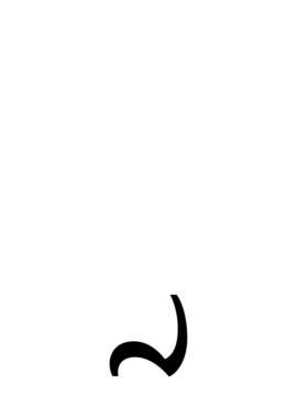 Glyph 117
