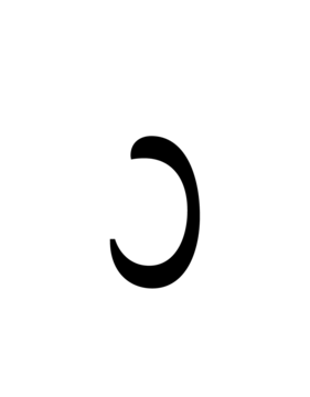 Glyph 18