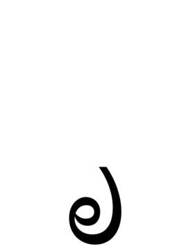 Glyph 20