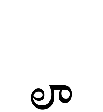 Glyph 21