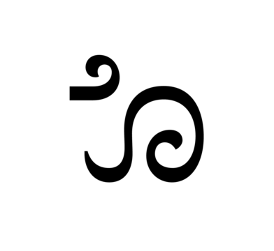 Glyph 25