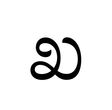 Glyph 31